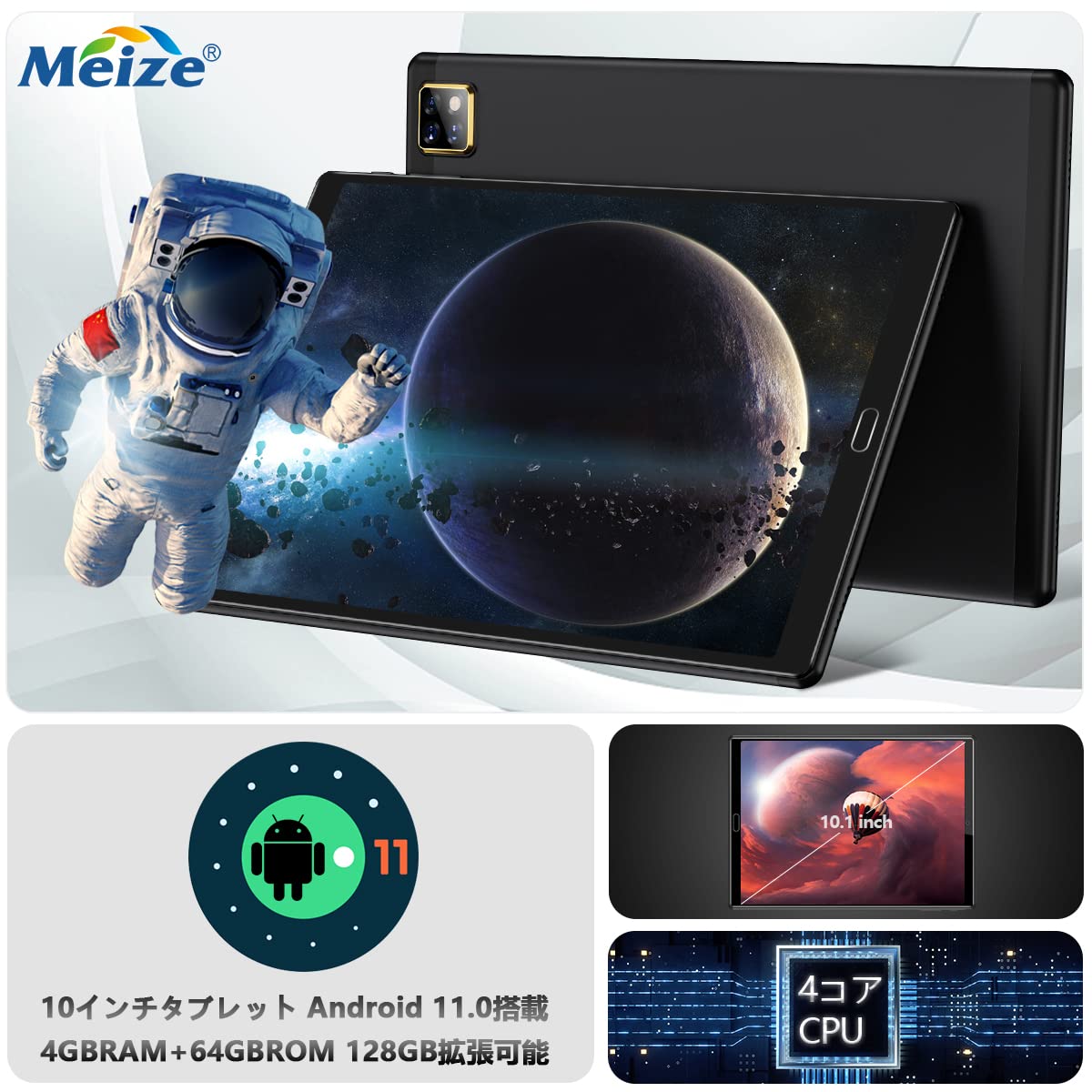 Amazon.co.jp: タブレット10.1インチ Android11タブレット5GHz+2.4